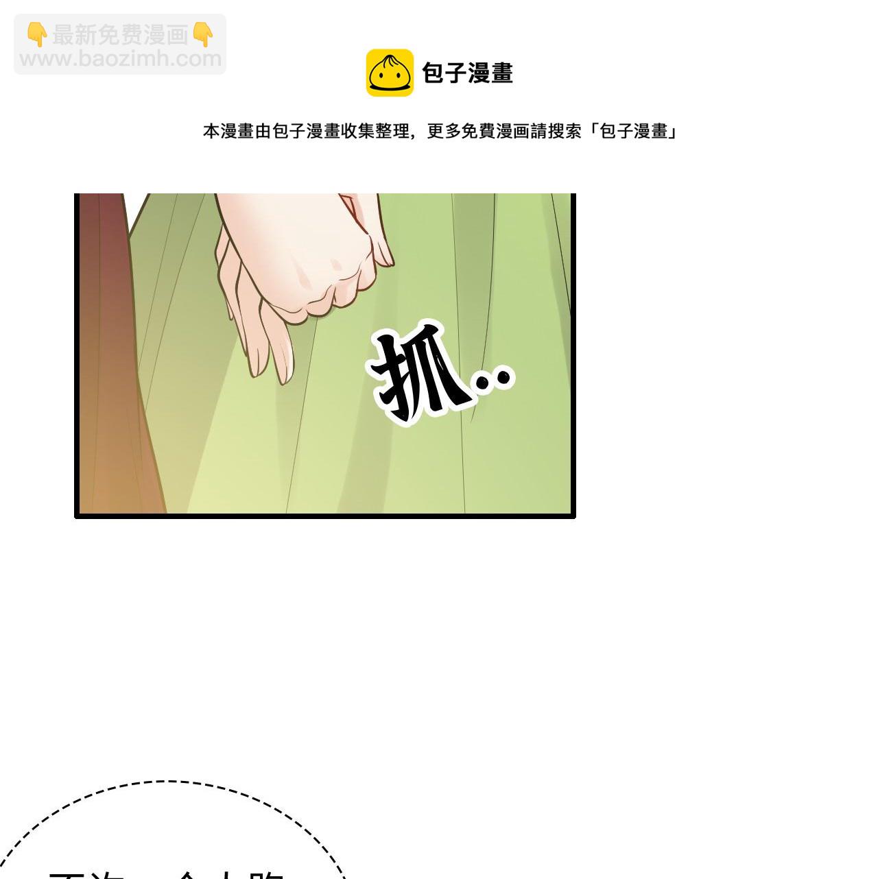 第426话 若娜的心声8