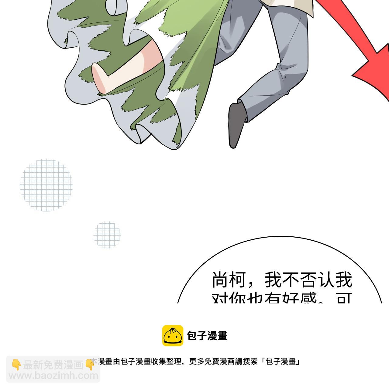 第426话 若娜的心声80