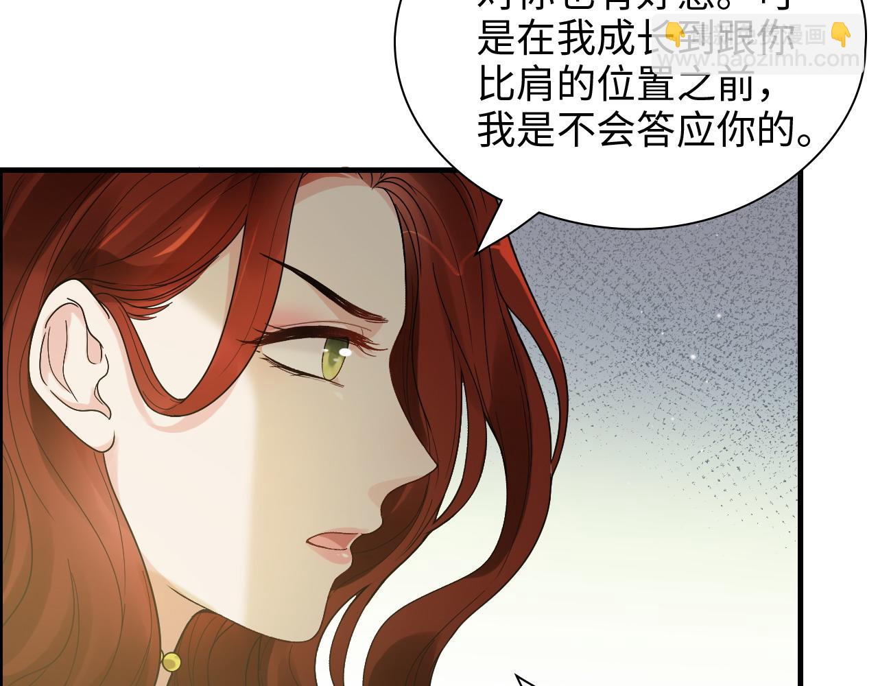 第426话 若娜的心声81