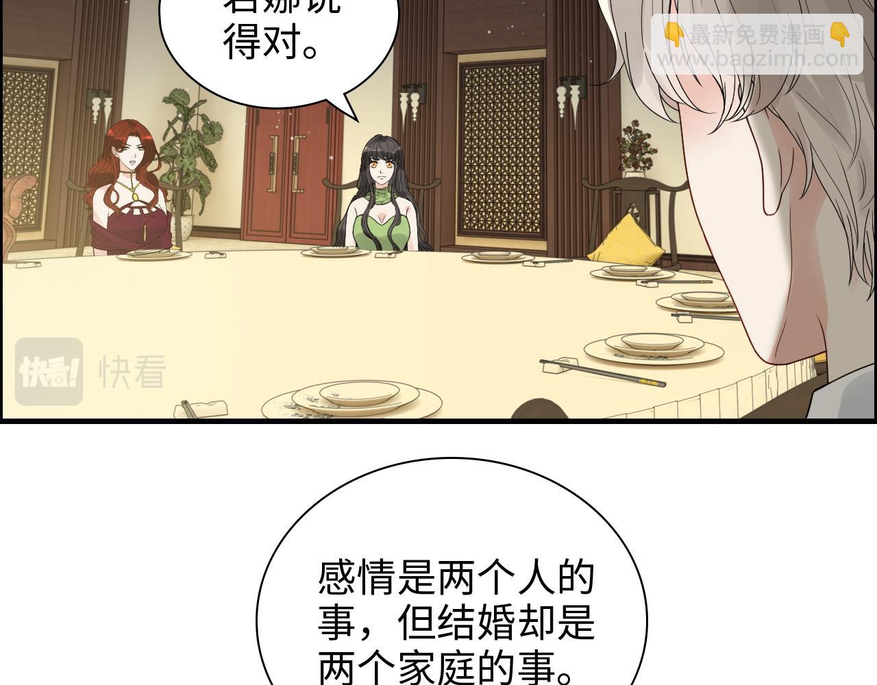 第426话 若娜的心声83