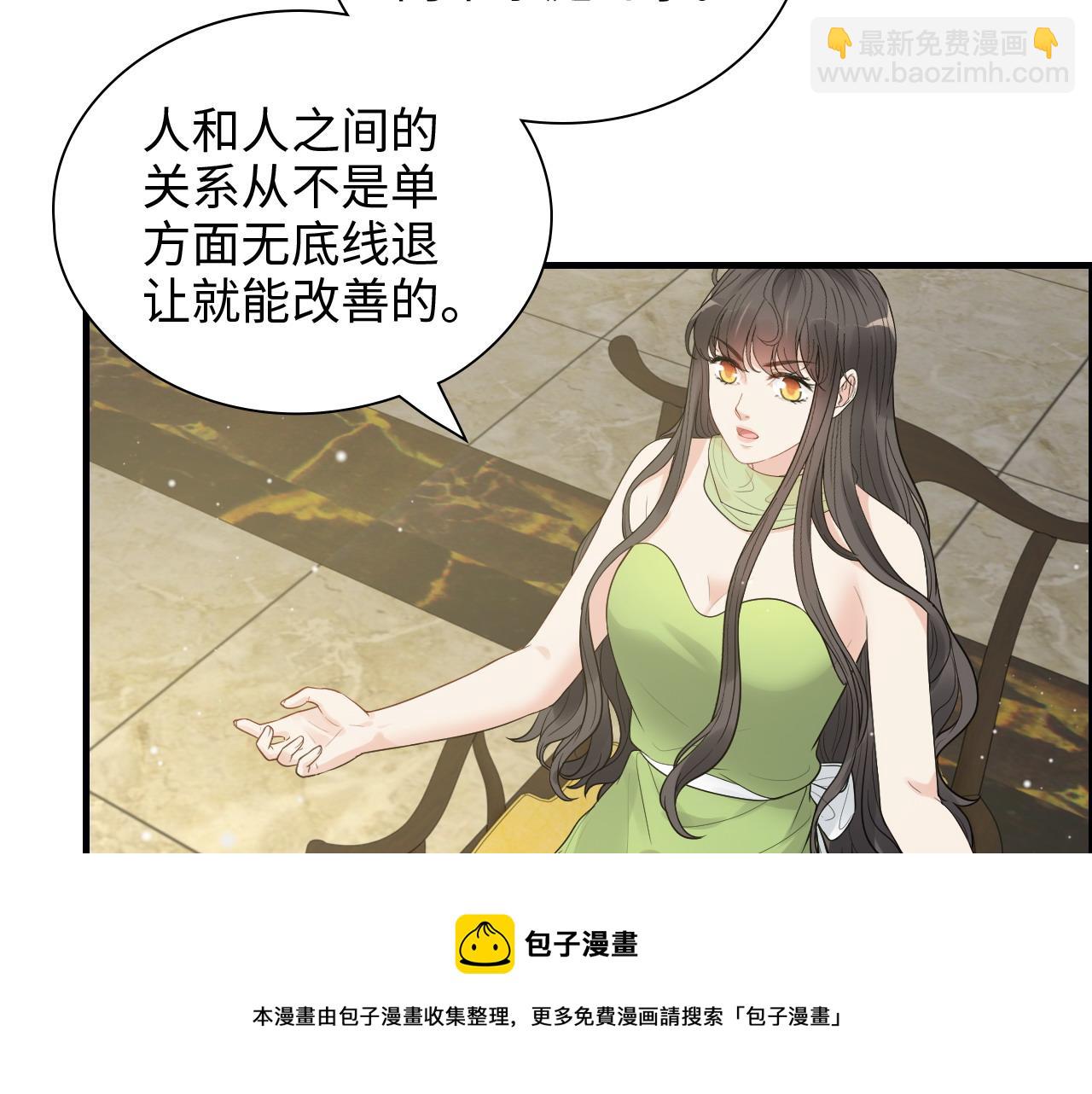 第426话 若娜的心声84