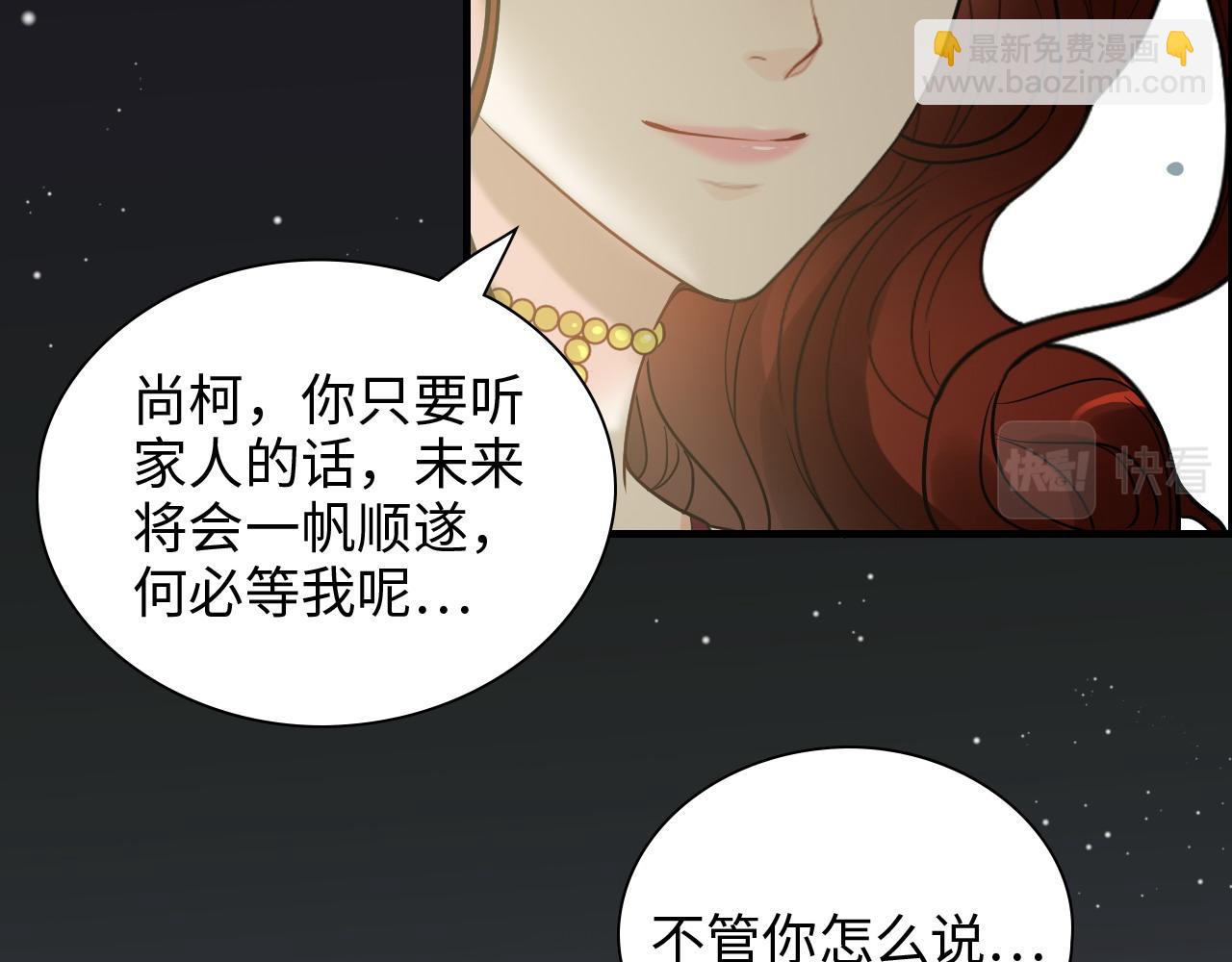 第426话 若娜的心声90