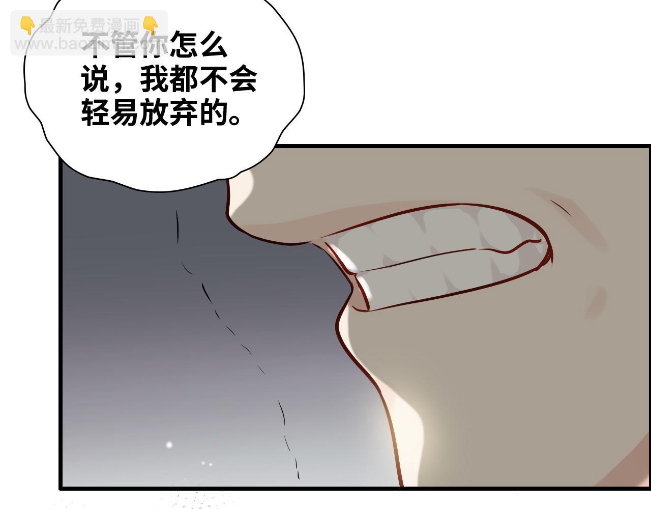 第426话 若娜的心声93