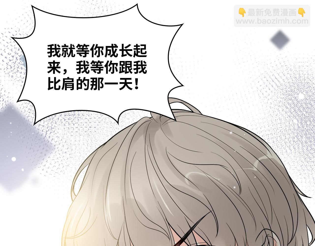 第426话 若娜的心声94