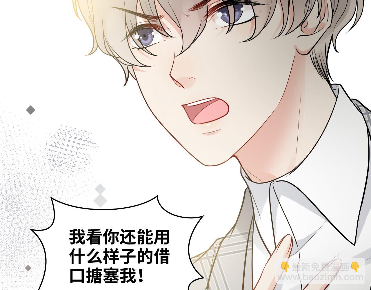 第426话 若娜的心声95