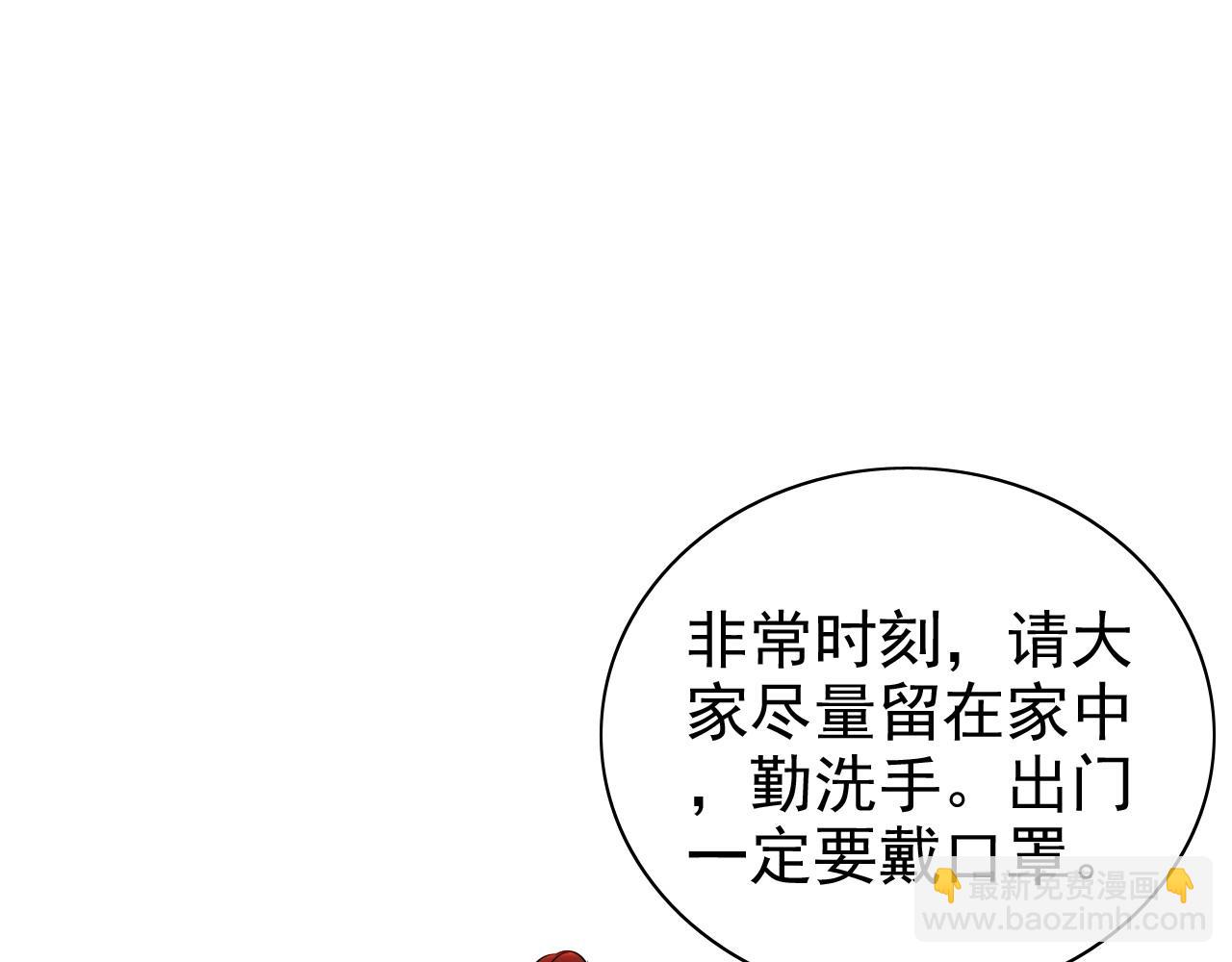 第426话 若娜的心声99