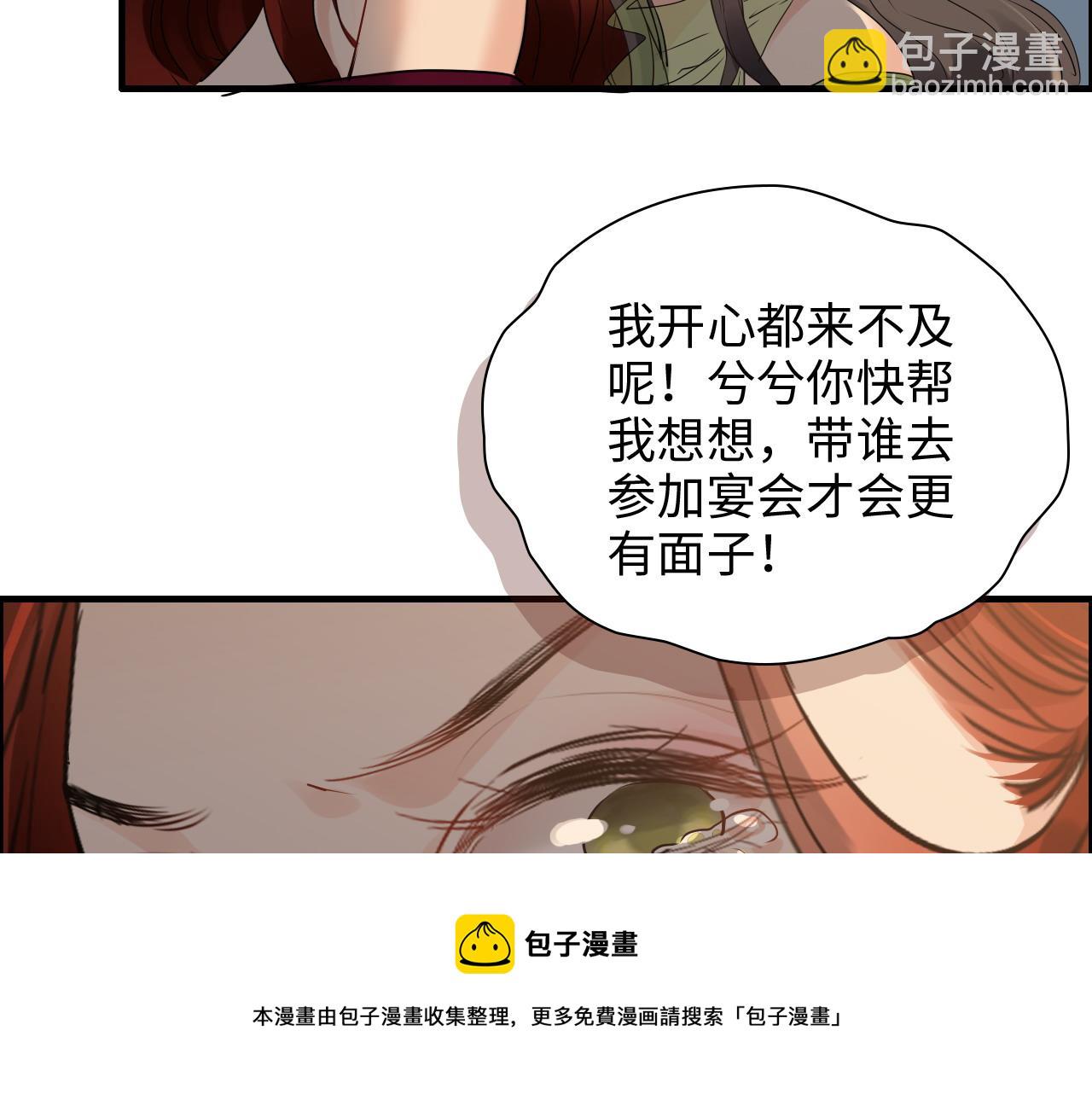第427话 一切，全都是泡沫104