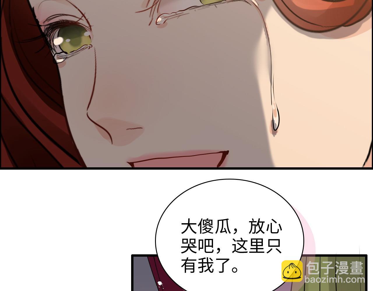 第427话 一切，全都是泡沫105