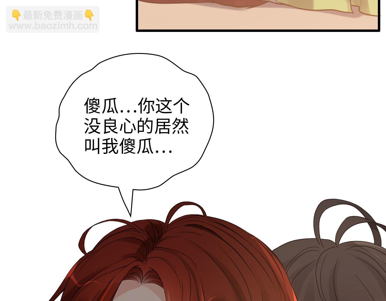 第427话 一切，全都是泡沫107