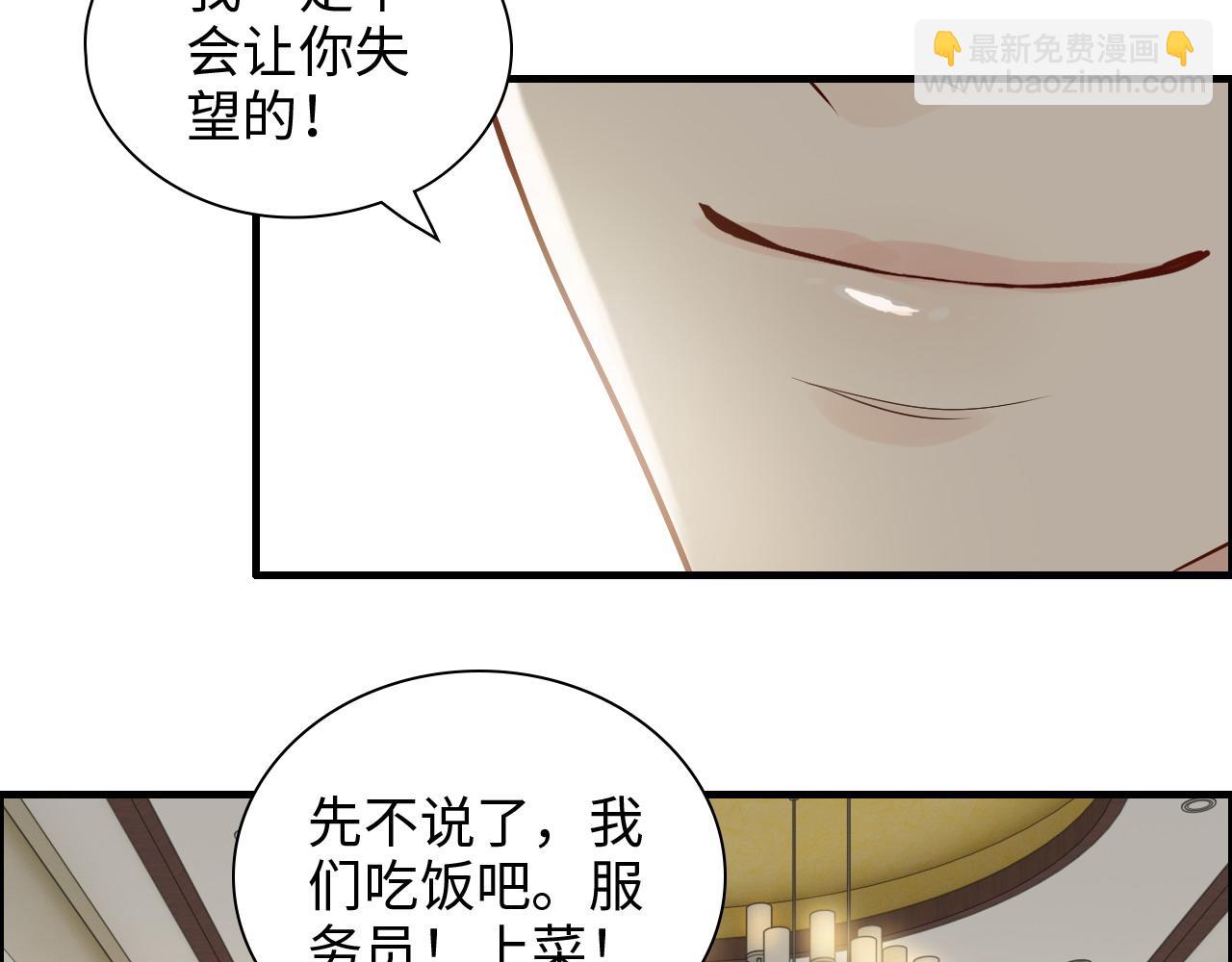 第427话 一切，全都是泡沫11