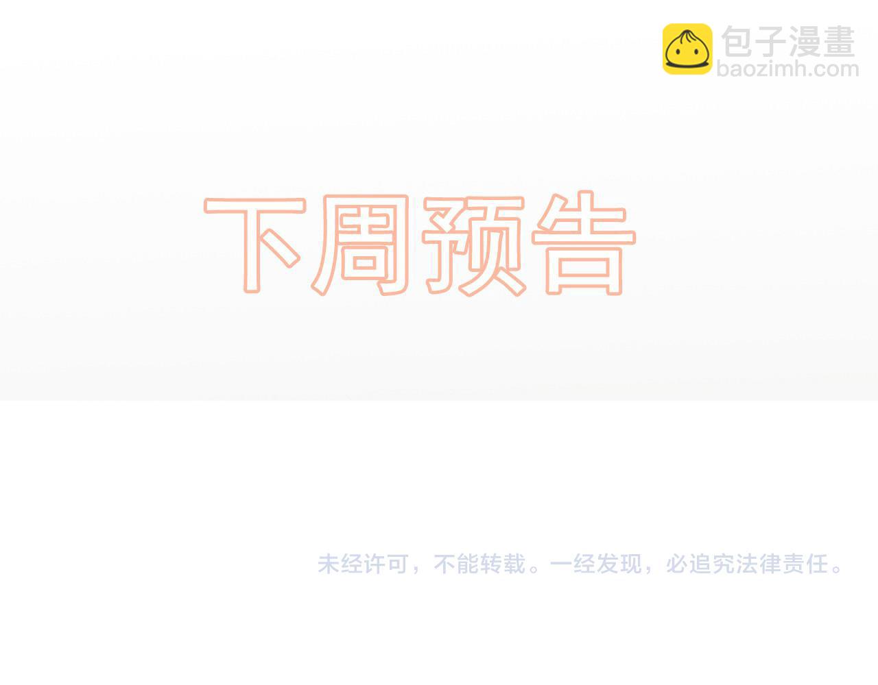 第427话 一切，全都是泡沫113