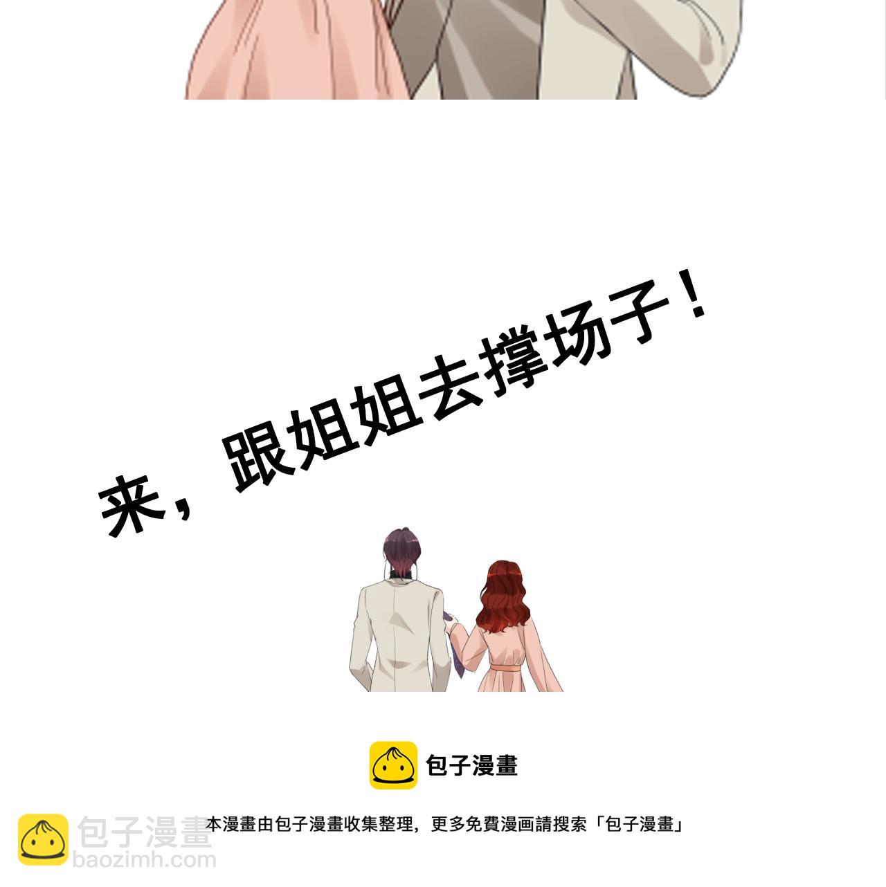 第427话 一切，全都是泡沫116