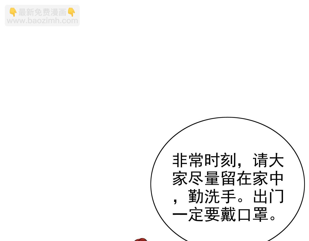 第427话 一切，全都是泡沫118