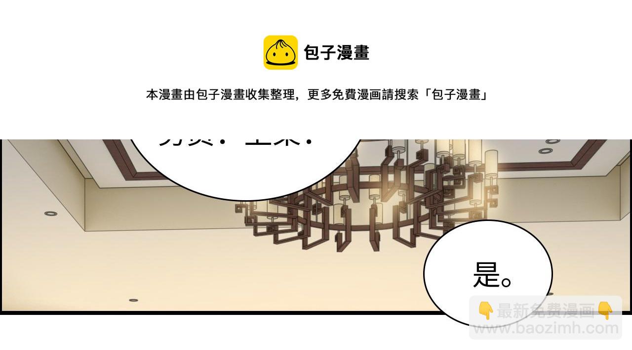 第427话 一切，全都是泡沫12