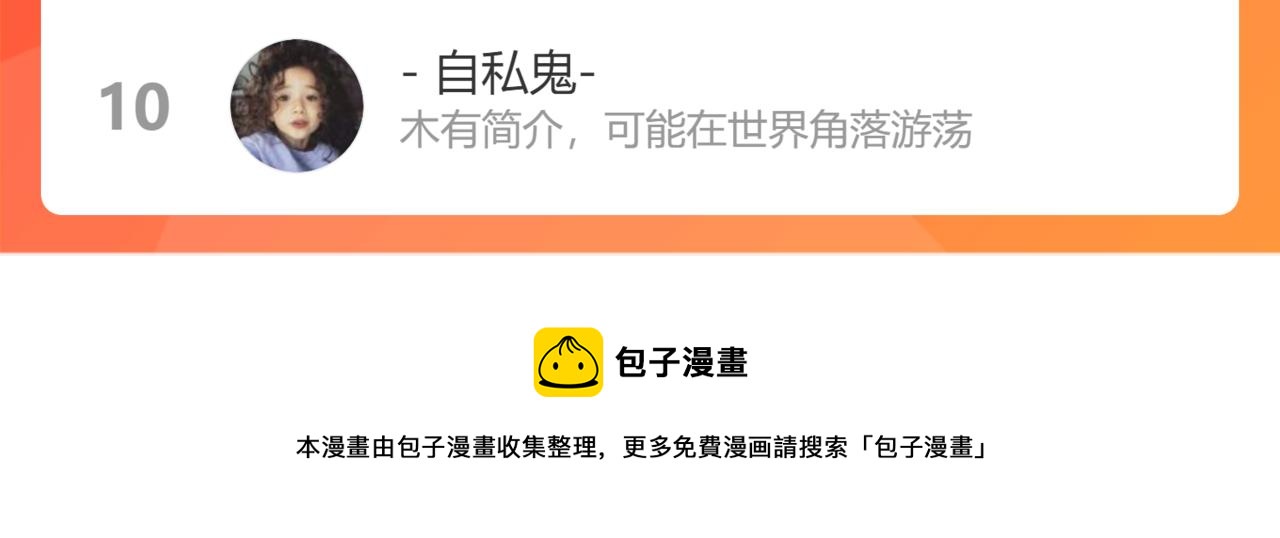 第427话 一切，全都是泡沫128