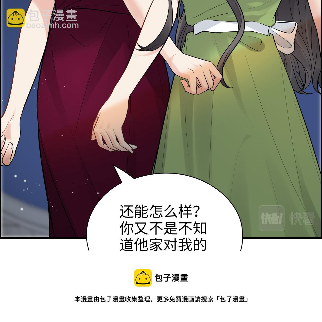 第427话 一切，全都是泡沫16