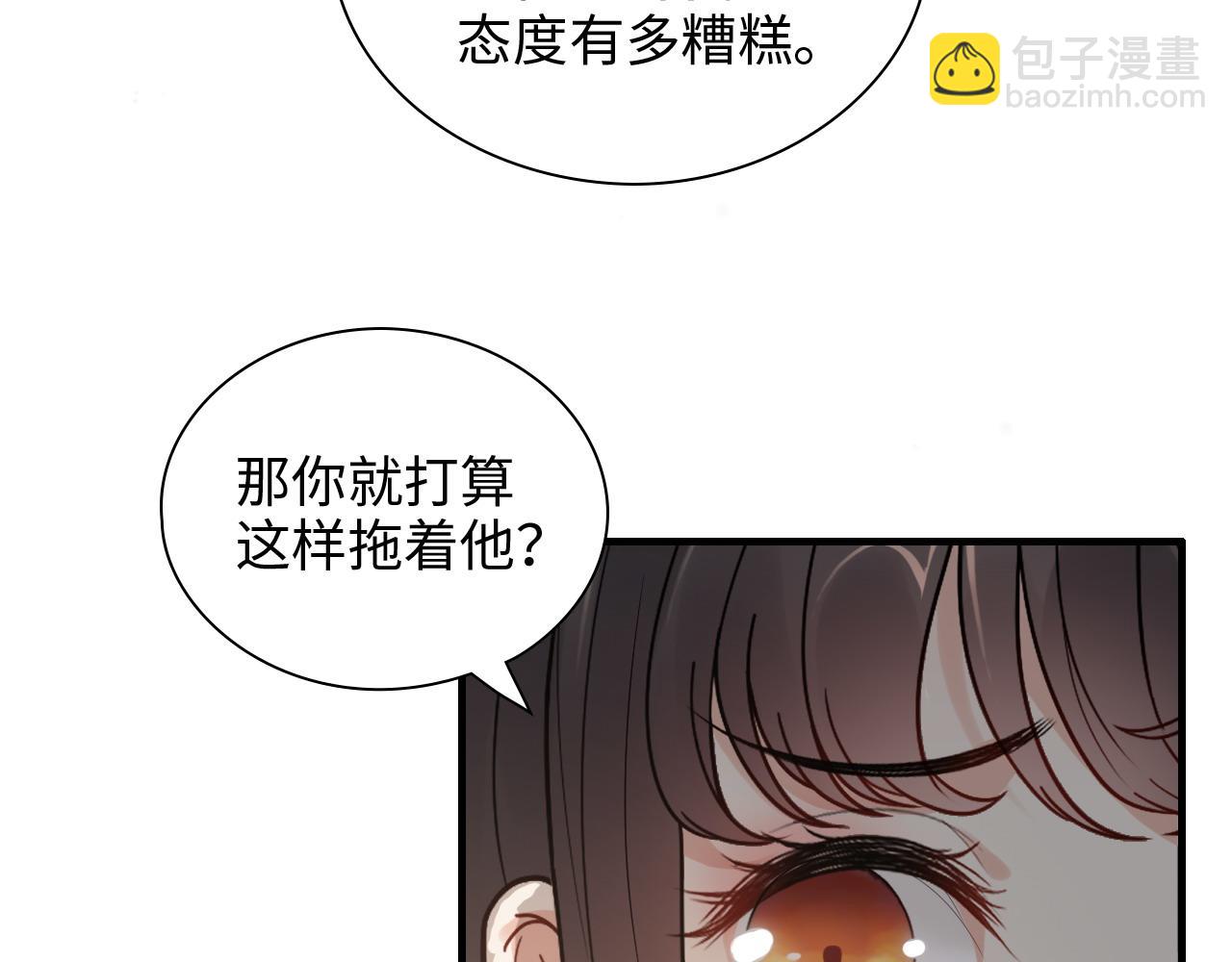 第427话 一切，全都是泡沫17