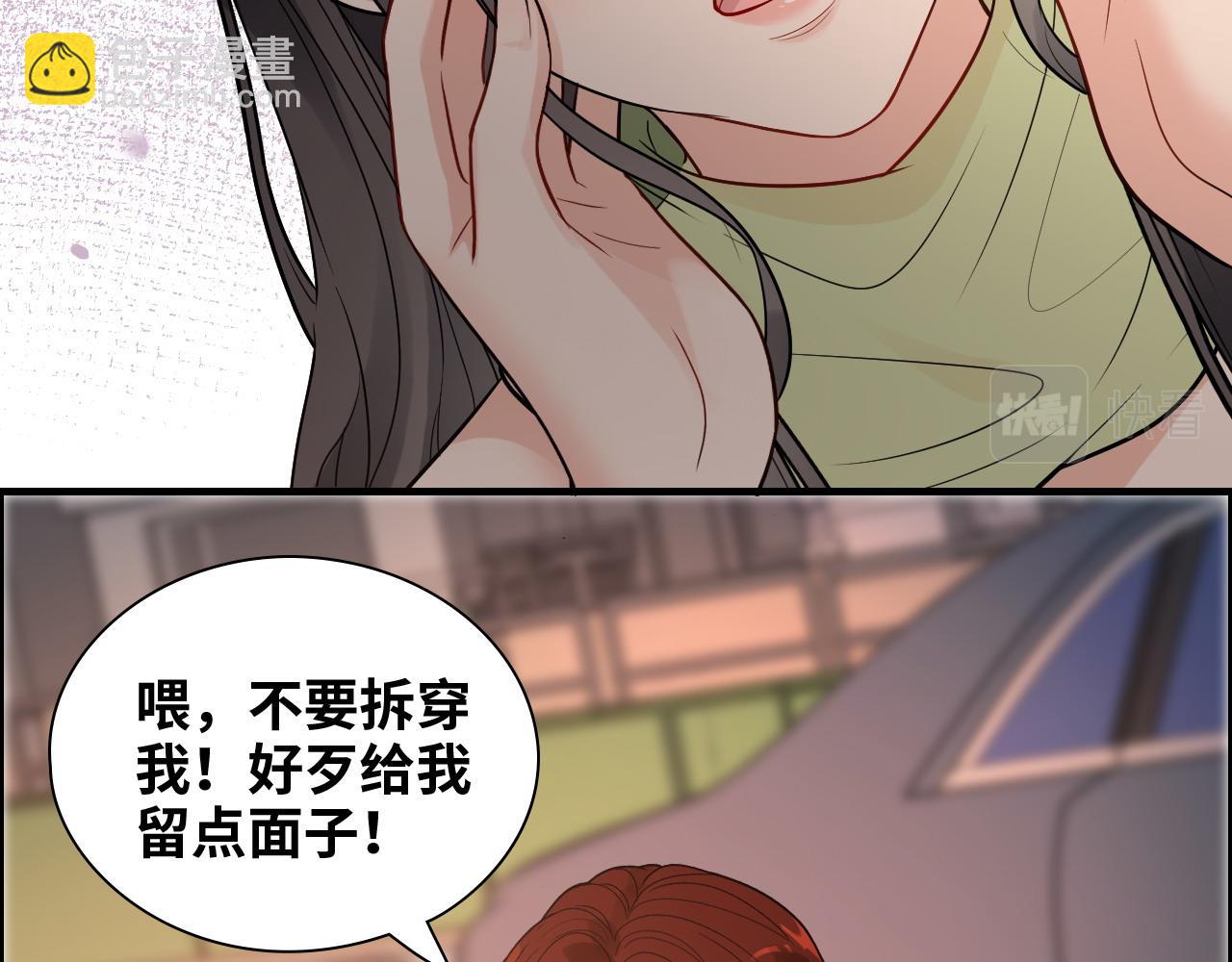 第427话 一切，全都是泡沫25