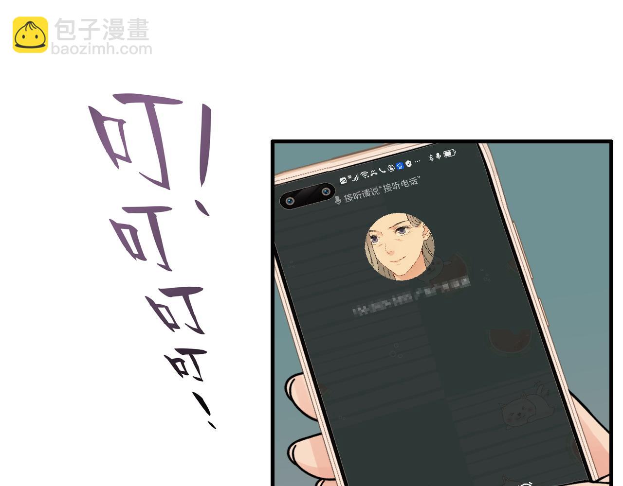 第427话 一切，全都是泡沫33