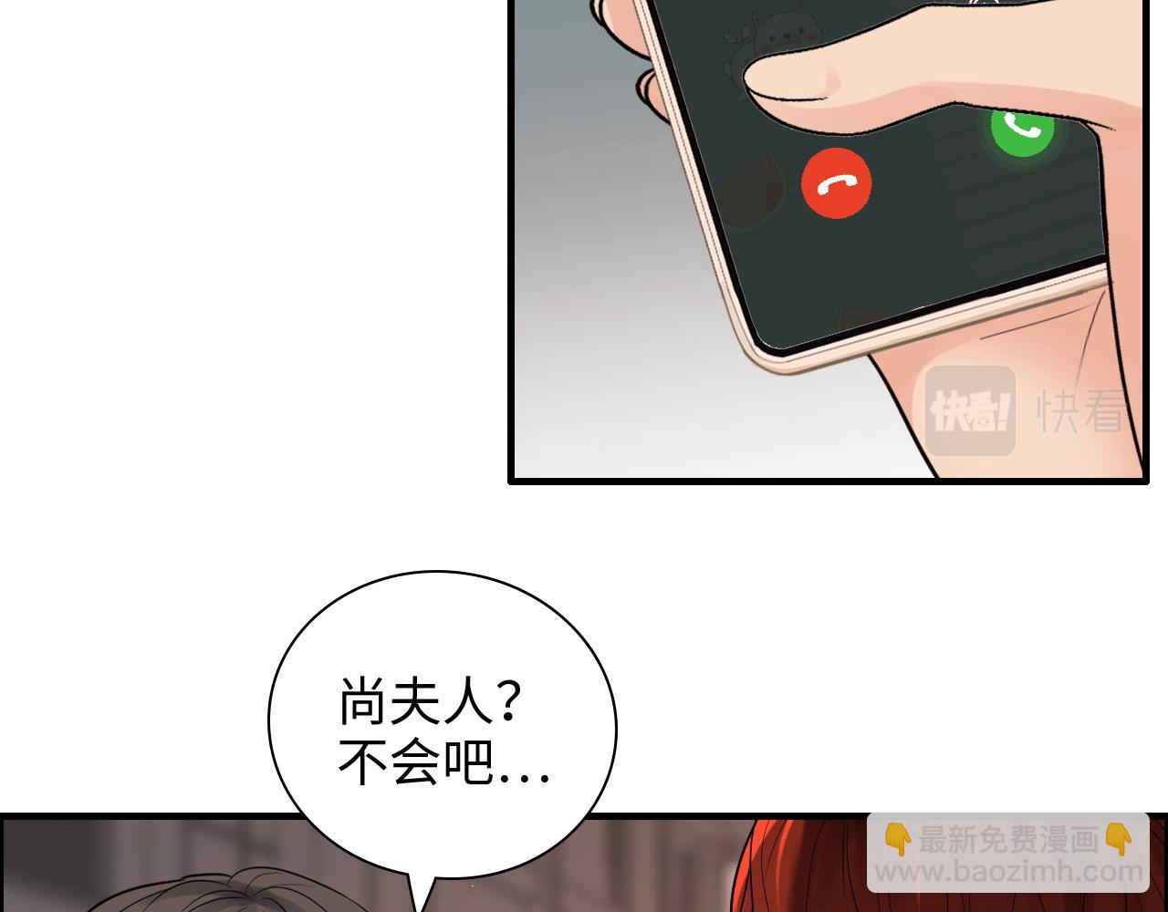 第427话 一切，全都是泡沫34