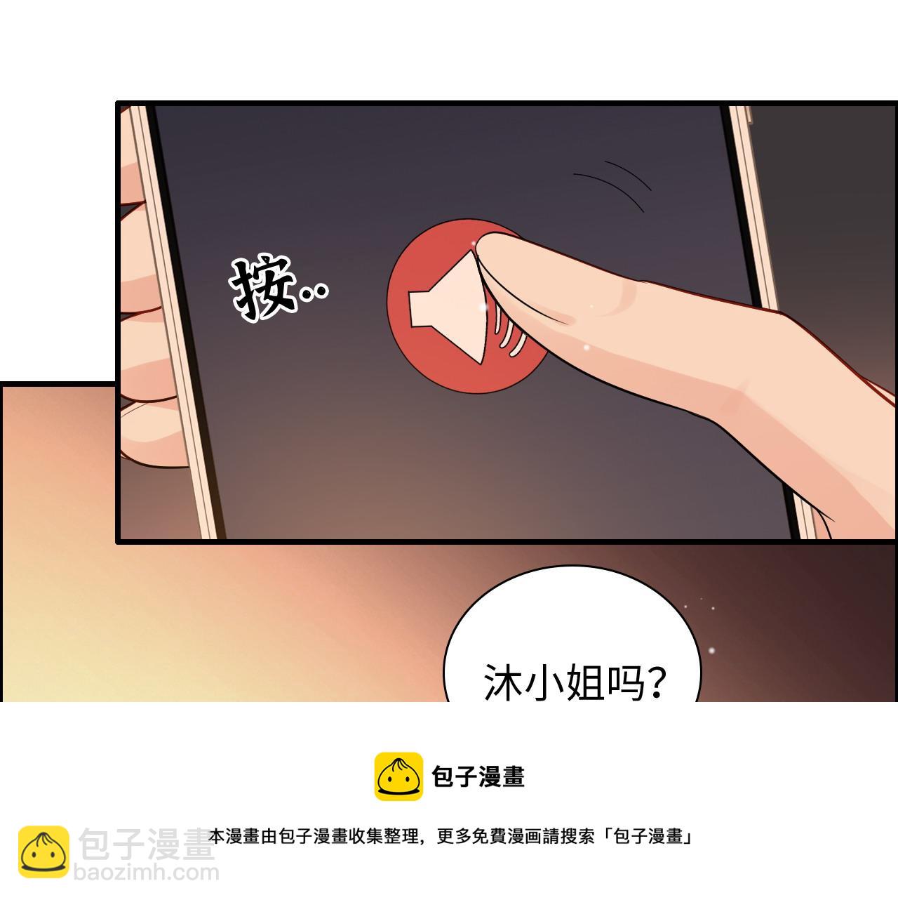 第427话 一切，全都是泡沫36