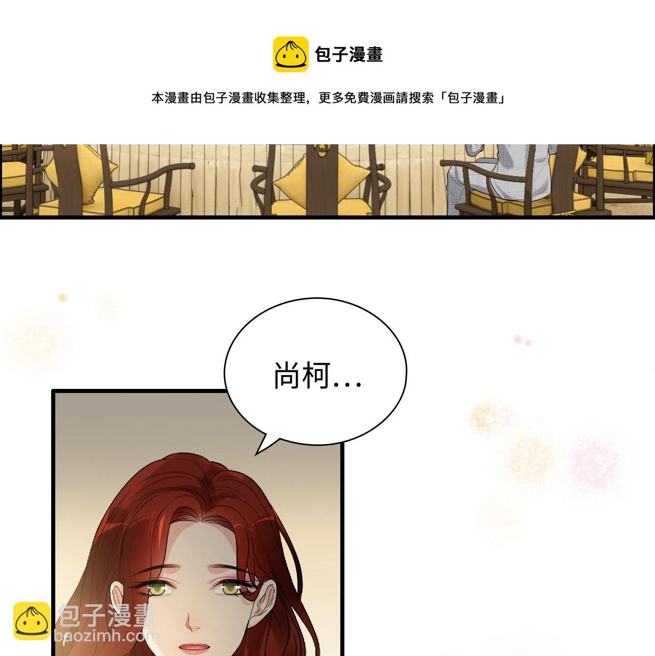 第427话 一切，全都是泡沫4