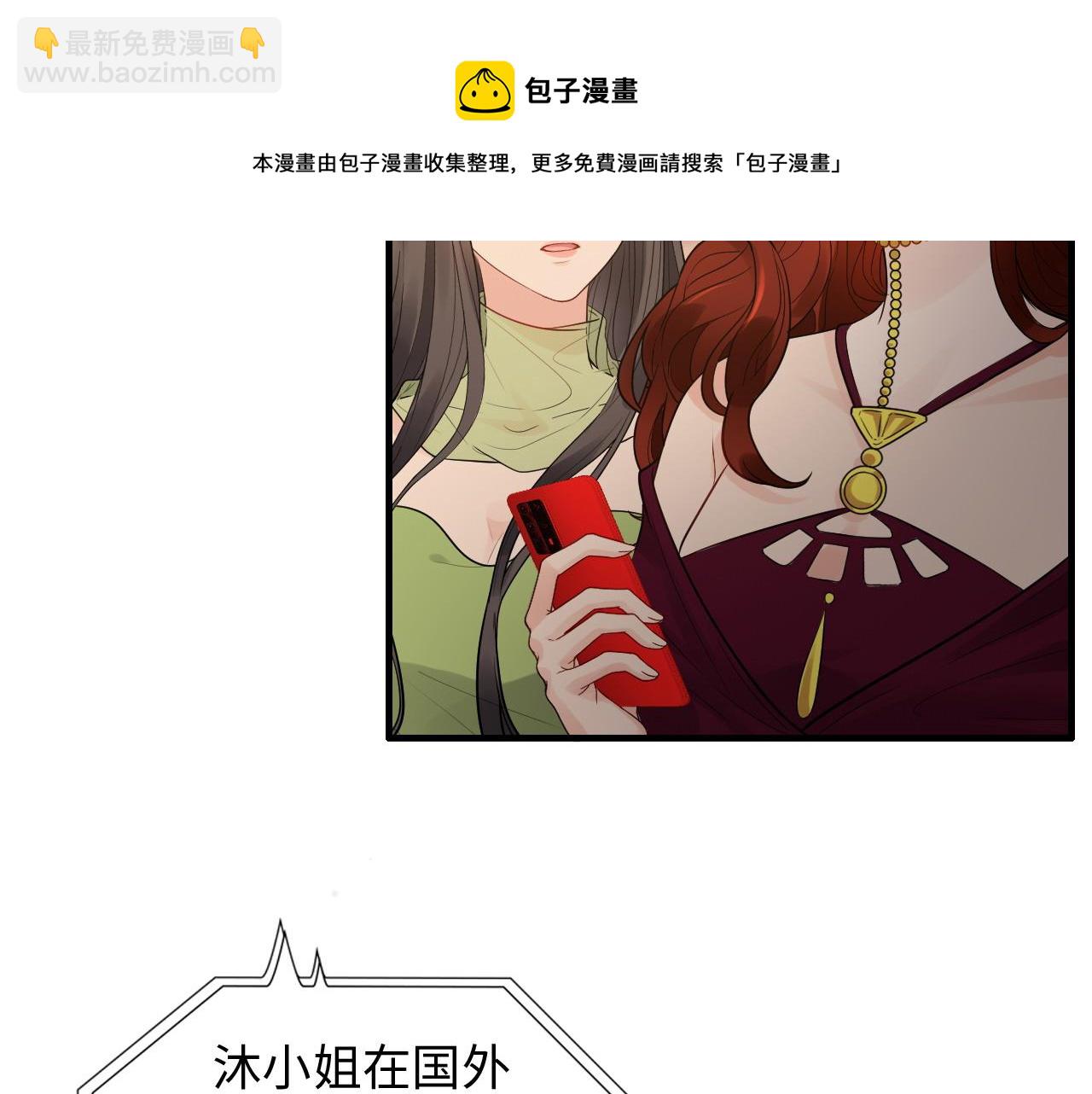 第427话 一切，全都是泡沫40