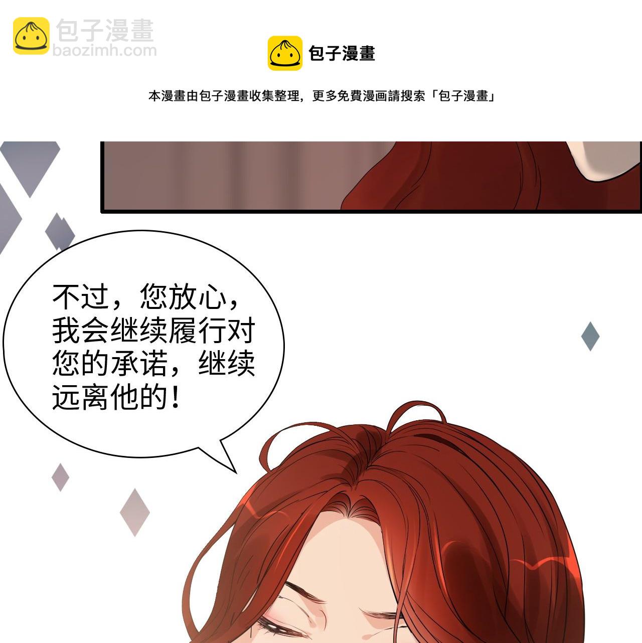 第427话 一切，全都是泡沫44