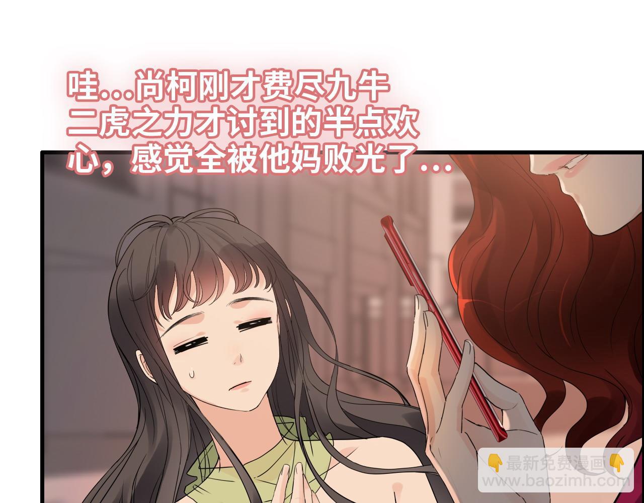 第427话 一切，全都是泡沫47