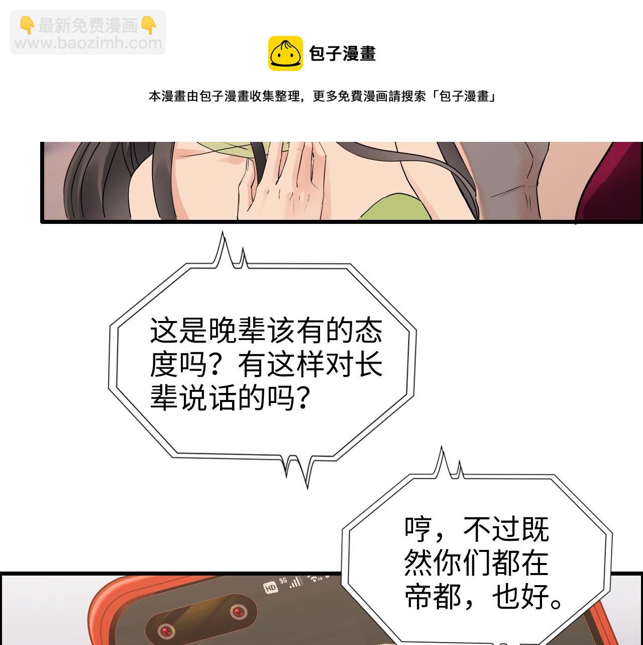 第427话 一切，全都是泡沫48