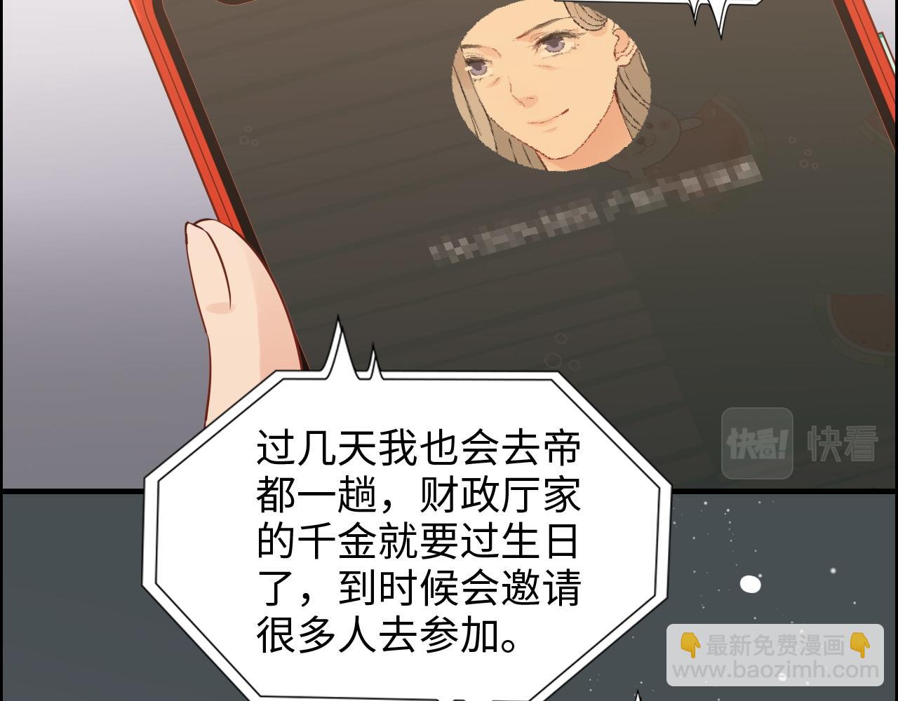 第427话 一切，全都是泡沫53