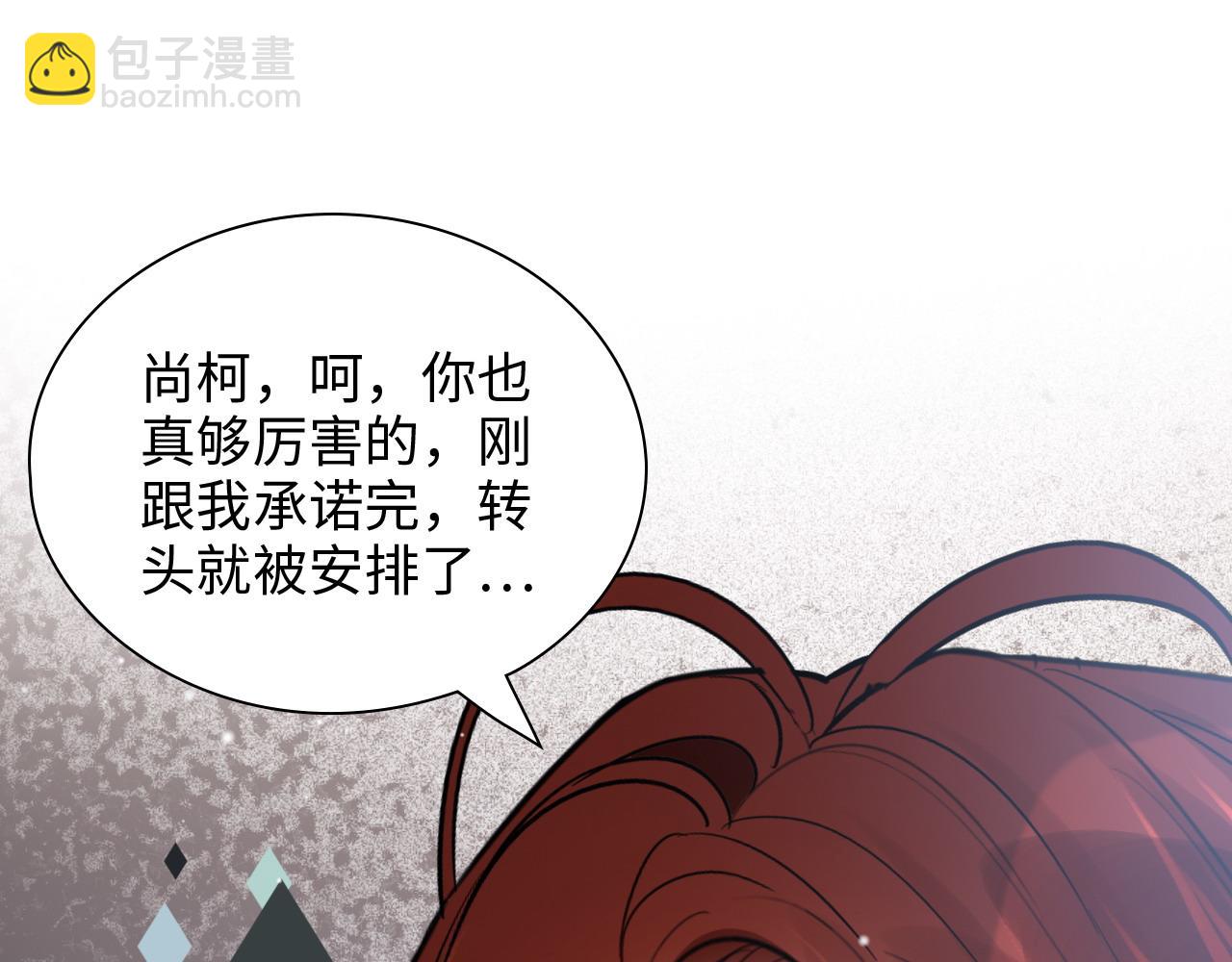 第427话 一切，全都是泡沫57