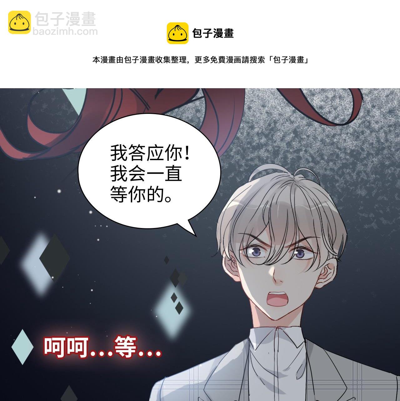 第427话 一切，全都是泡沫60