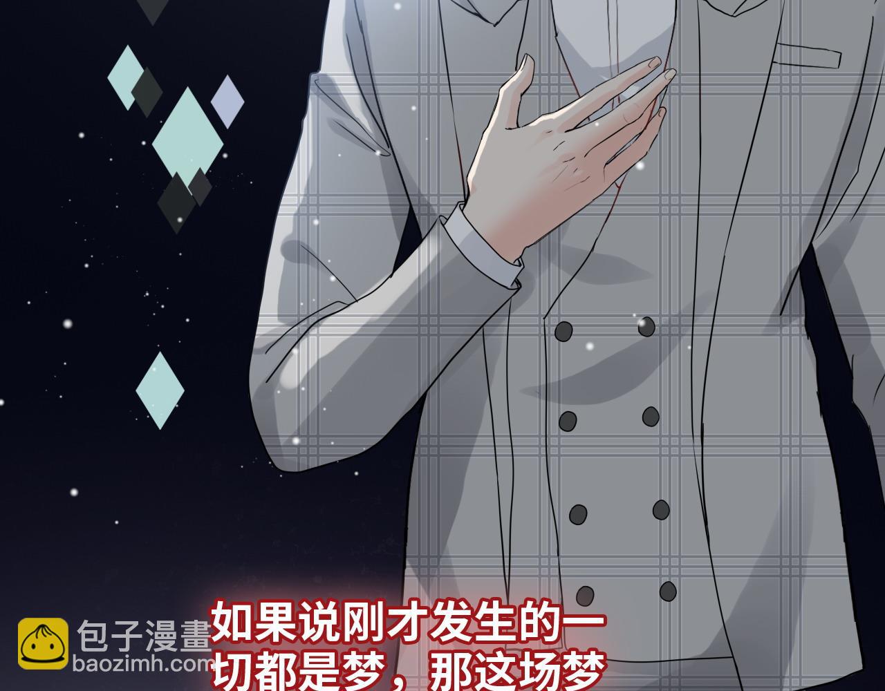第427话 一切，全都是泡沫61