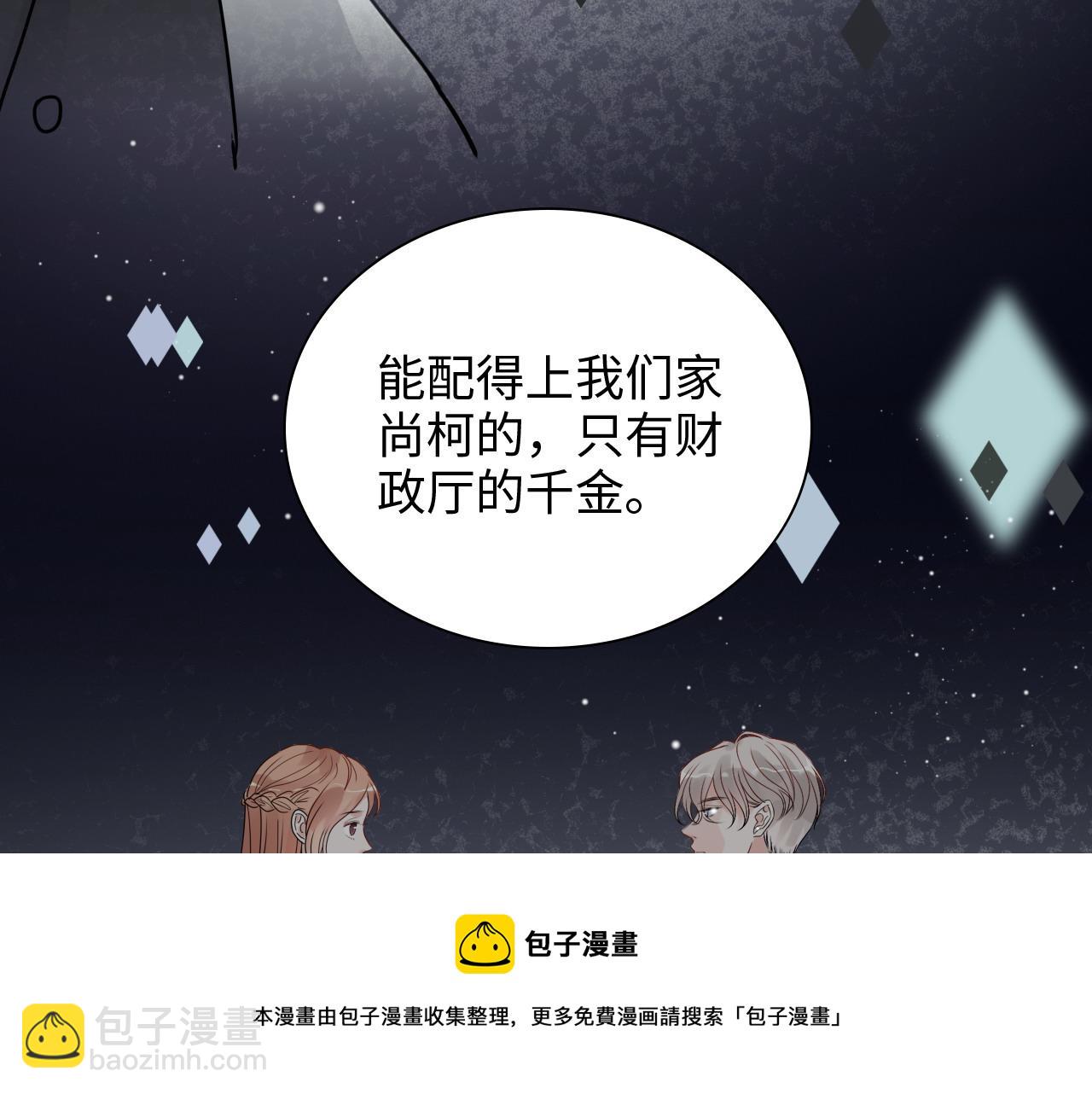 第427话 一切，全都是泡沫64
