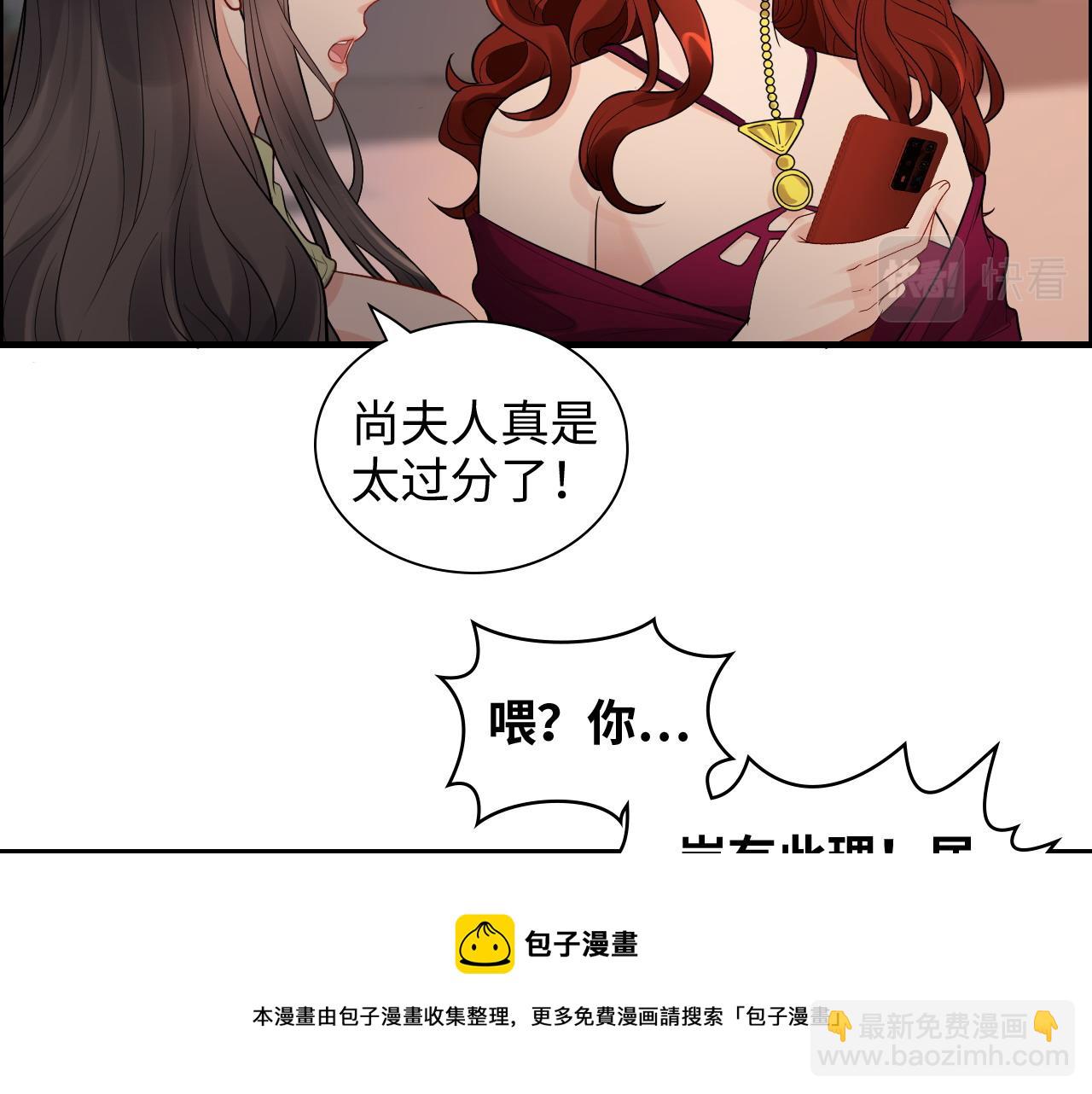 第427话 一切，全都是泡沫68