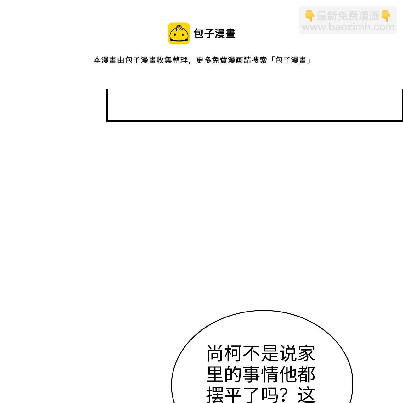 第427话 一切，全都是泡沫72