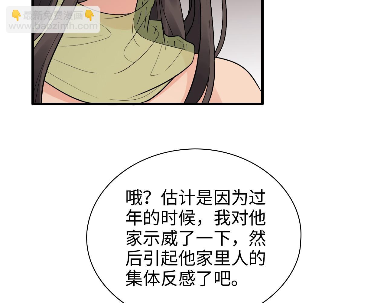 第427话 一切，全都是泡沫74
