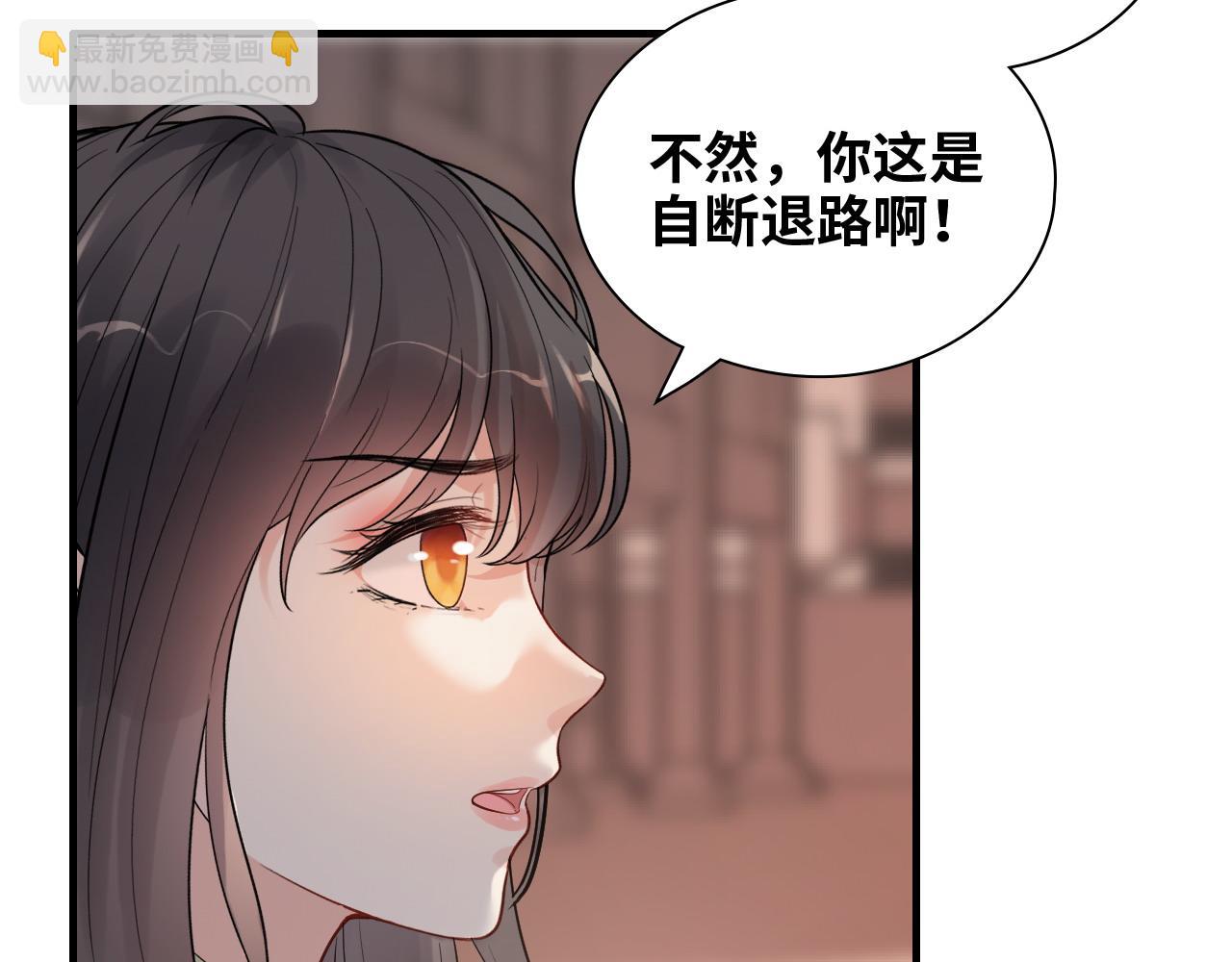 第427话 一切，全都是泡沫79