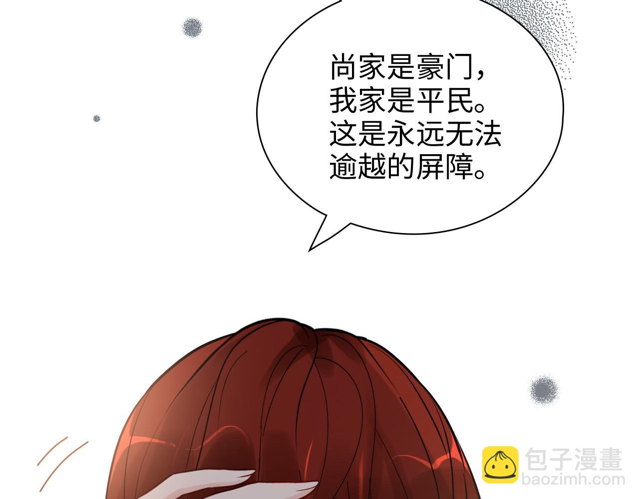 第427话 一切，全都是泡沫81