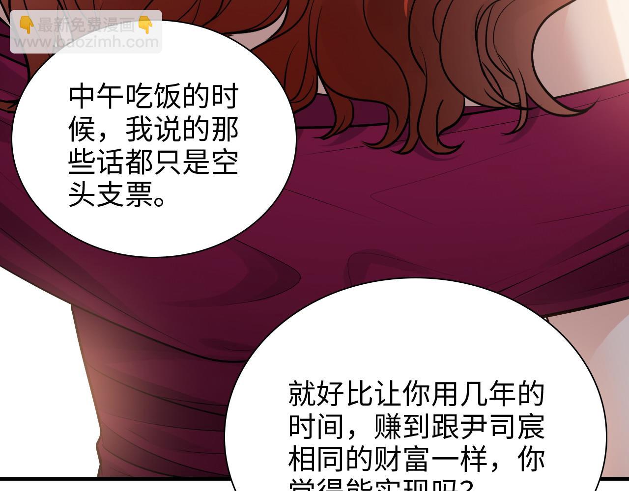 第427话 一切，全都是泡沫83