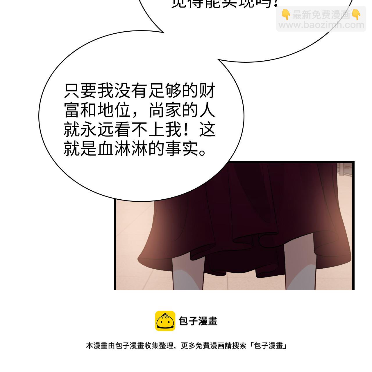 第427话 一切，全都是泡沫84