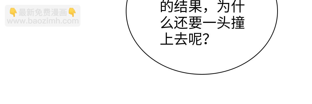 第427话 一切，全都是泡沫86