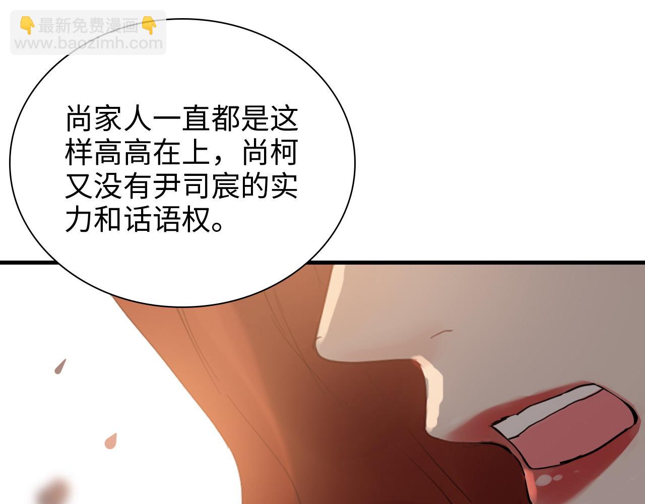 第427话 一切，全都是泡沫87