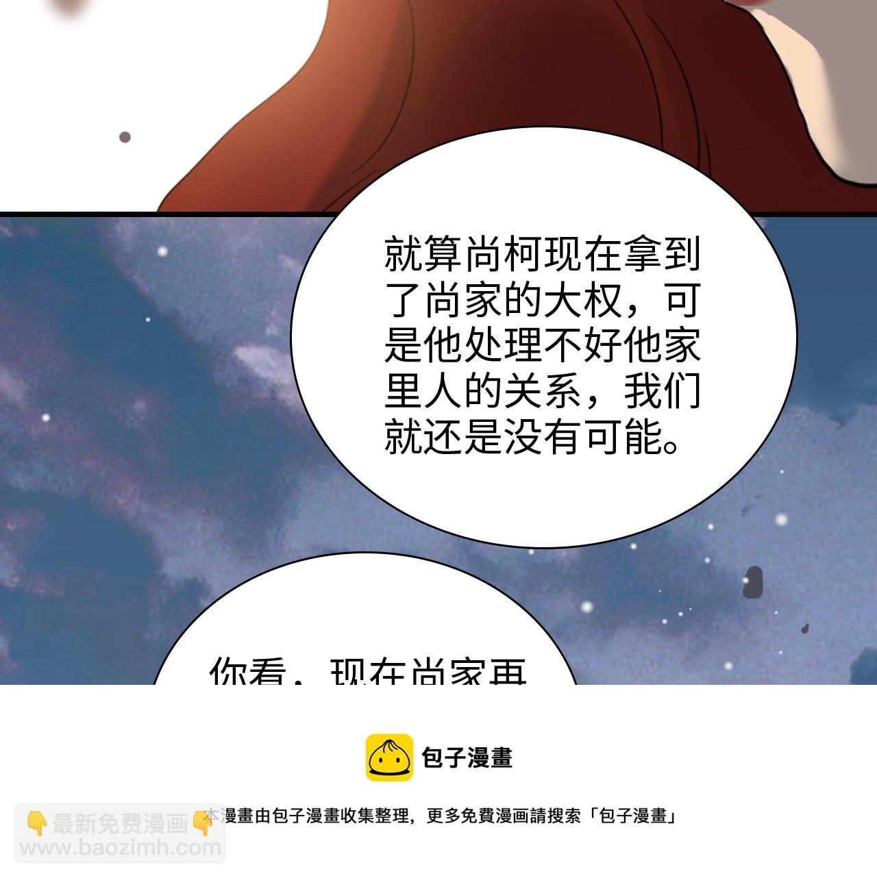 第427话 一切，全都是泡沫88