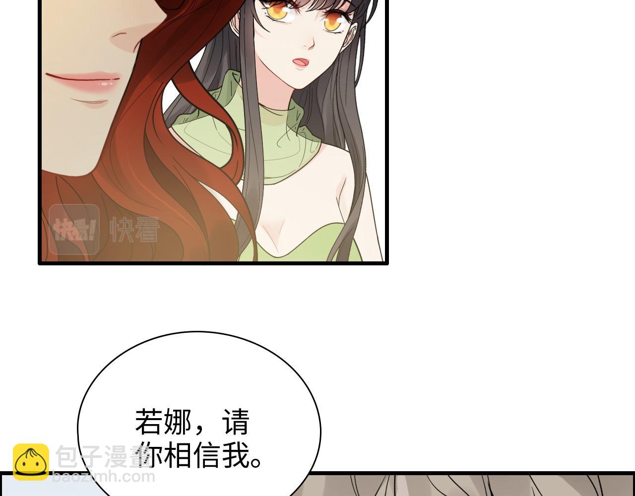 第427话 一切，全都是泡沫9