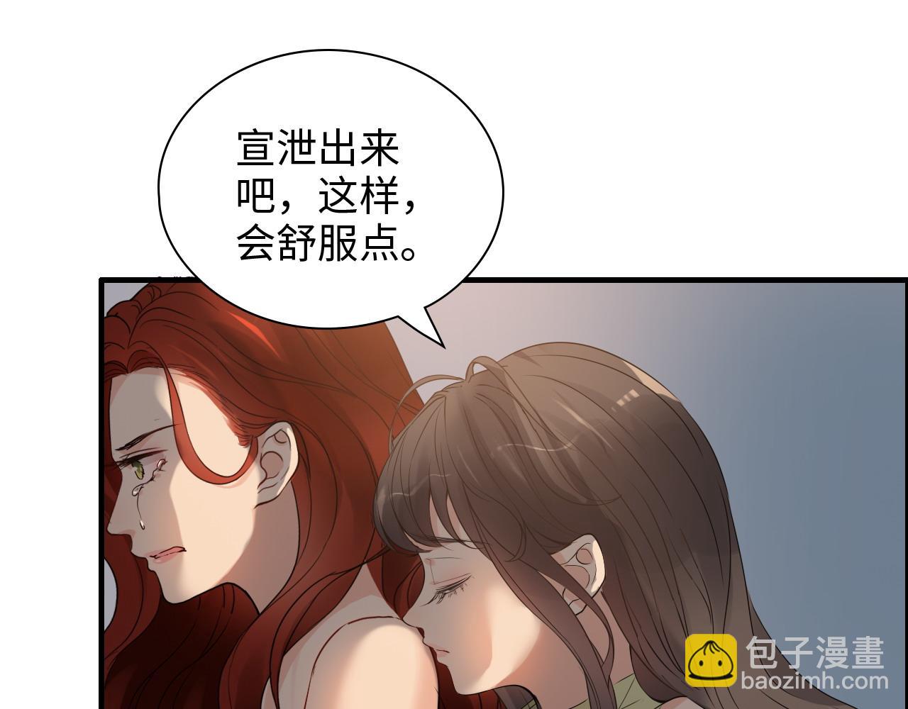 第427话 一切，全都是泡沫99