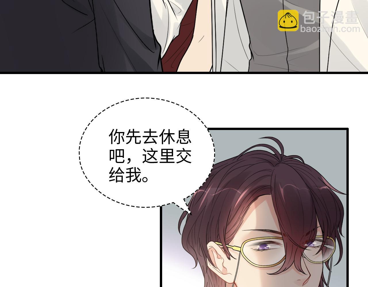 第428话 我，平山次郎，男伴10