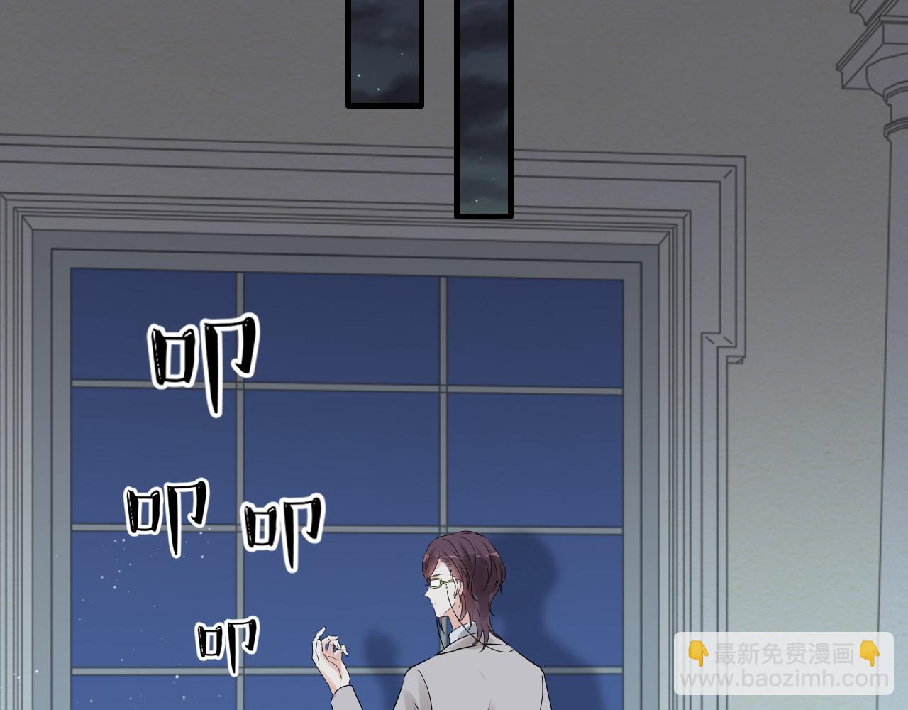 第428话 我，平山次郎，男伴14