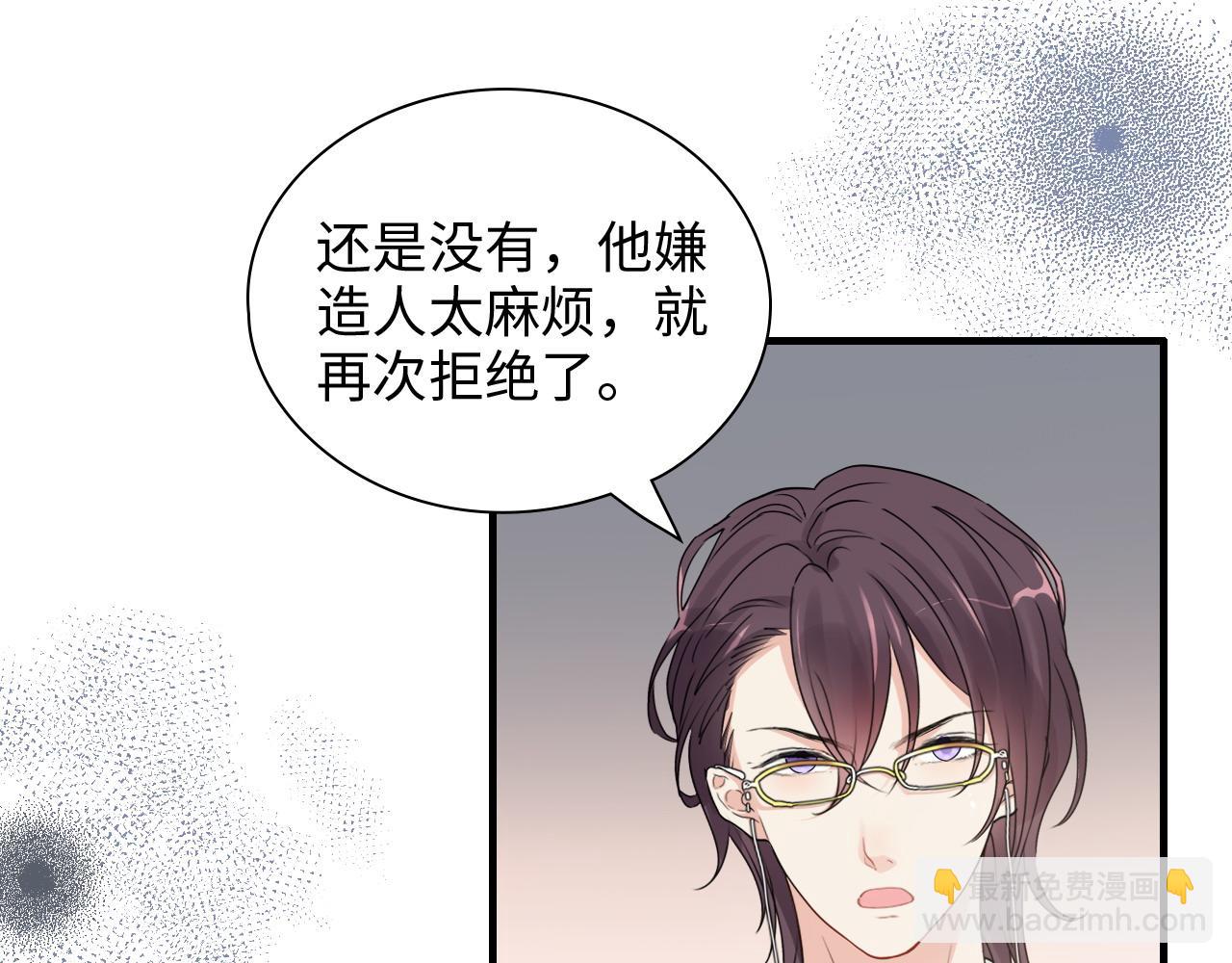 第428话 我，平山次郎，男伴19